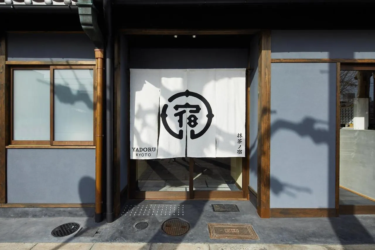 Yadoru Kyoto Matcha No Yado Otel